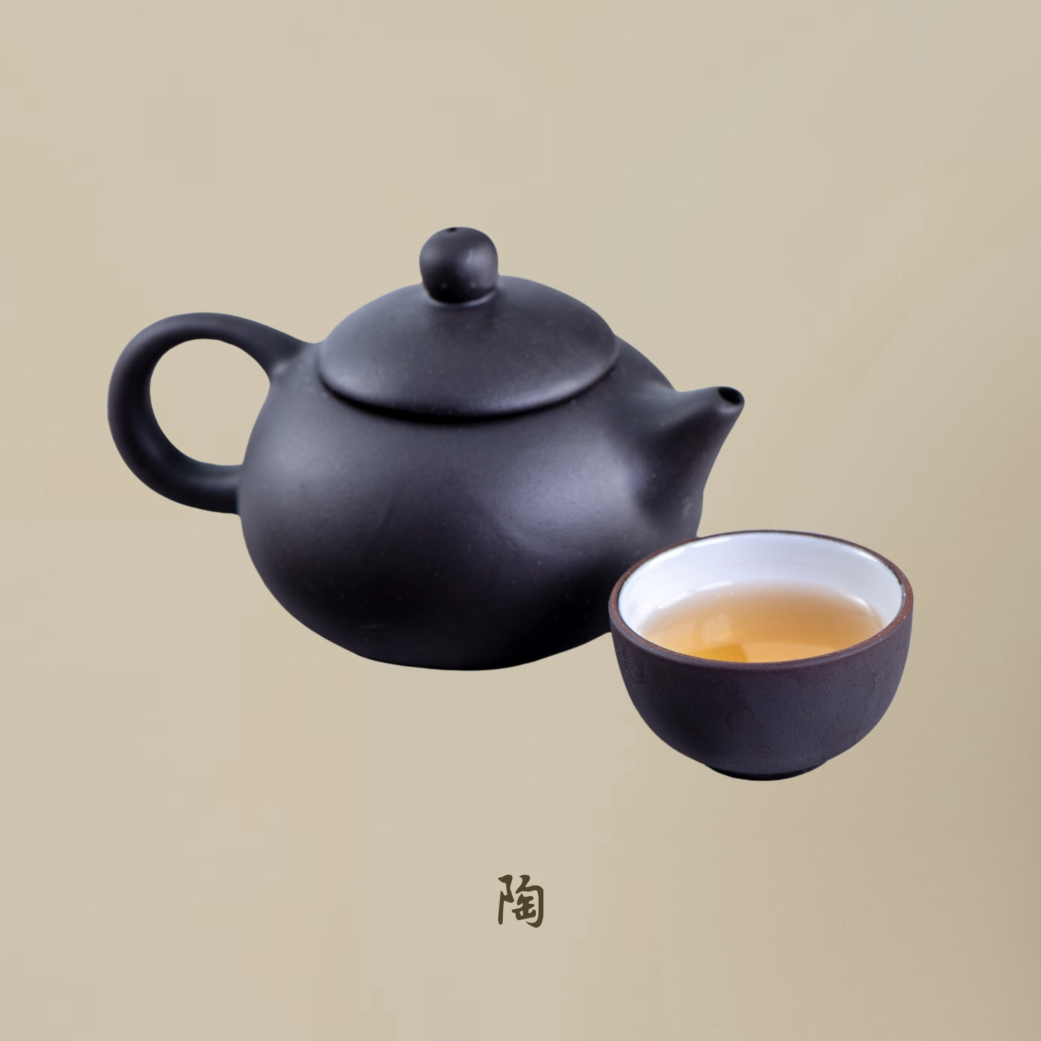 Teaware