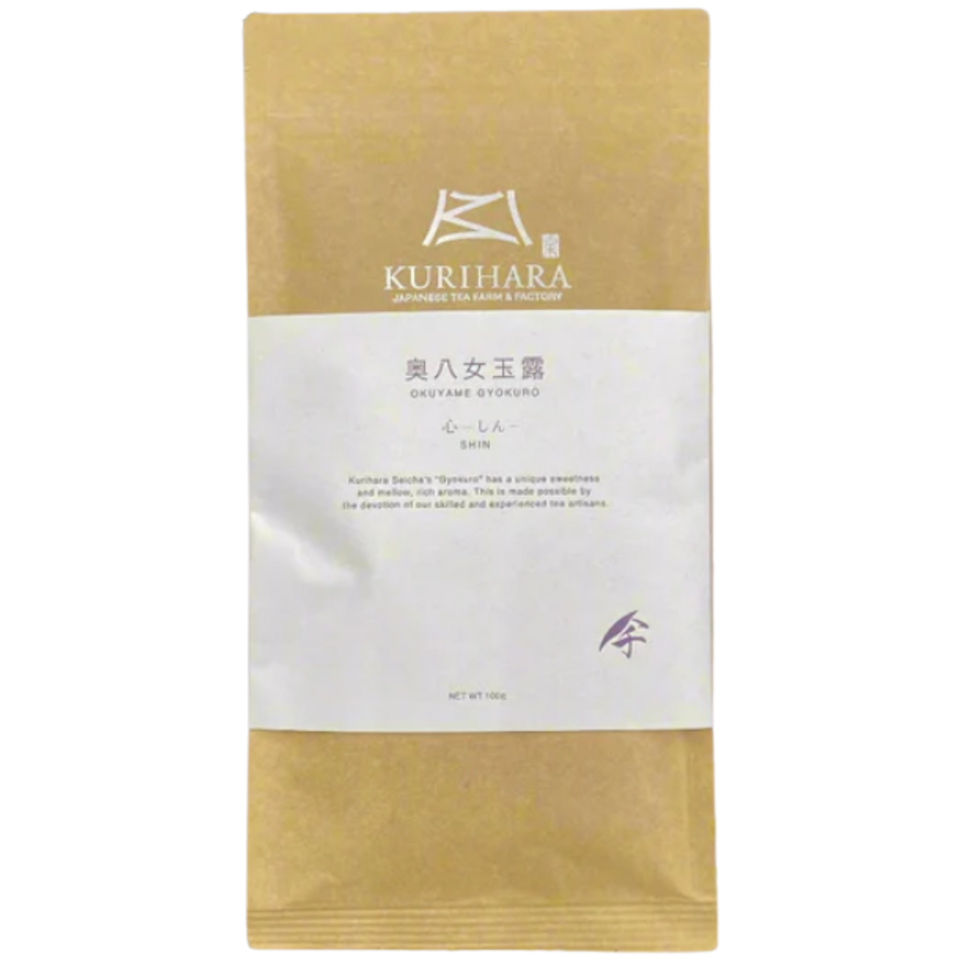 Kurihara gyokuro tea package with gold and white design