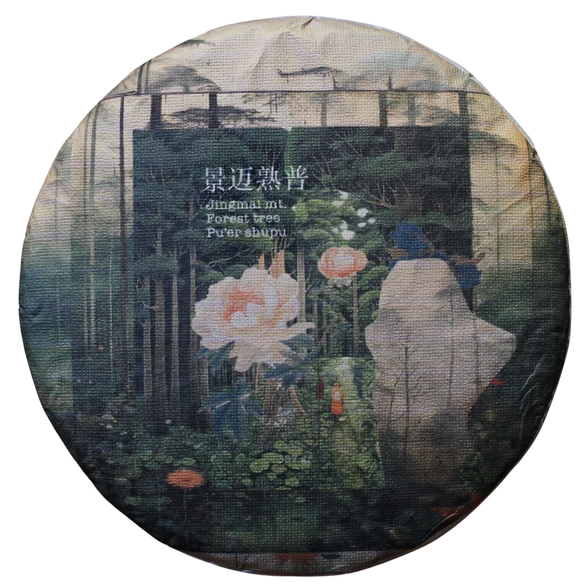 Shu Pu'er Tea cake packaging with forest scene and floral design