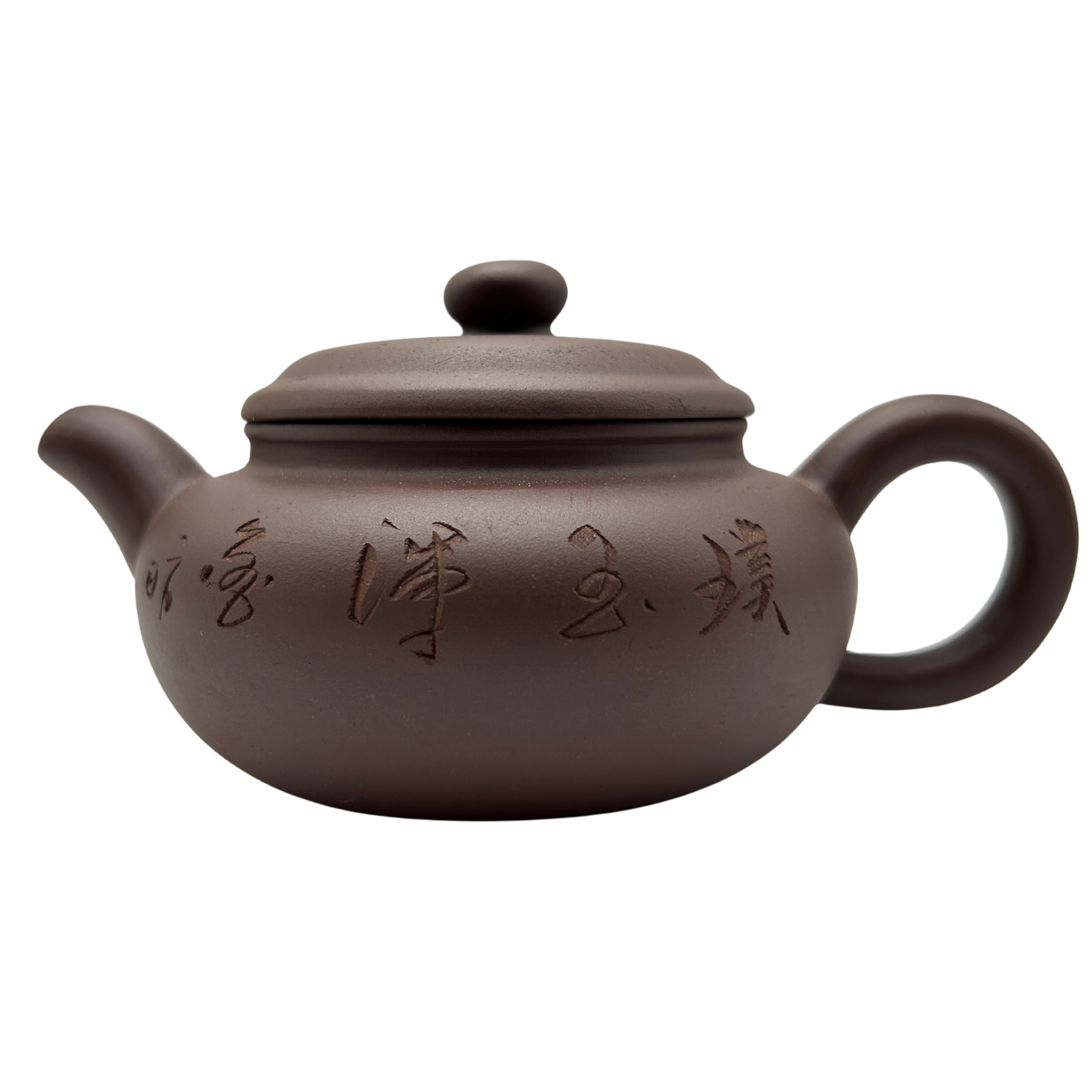 Brown teapot with Chinese characters seen from the side