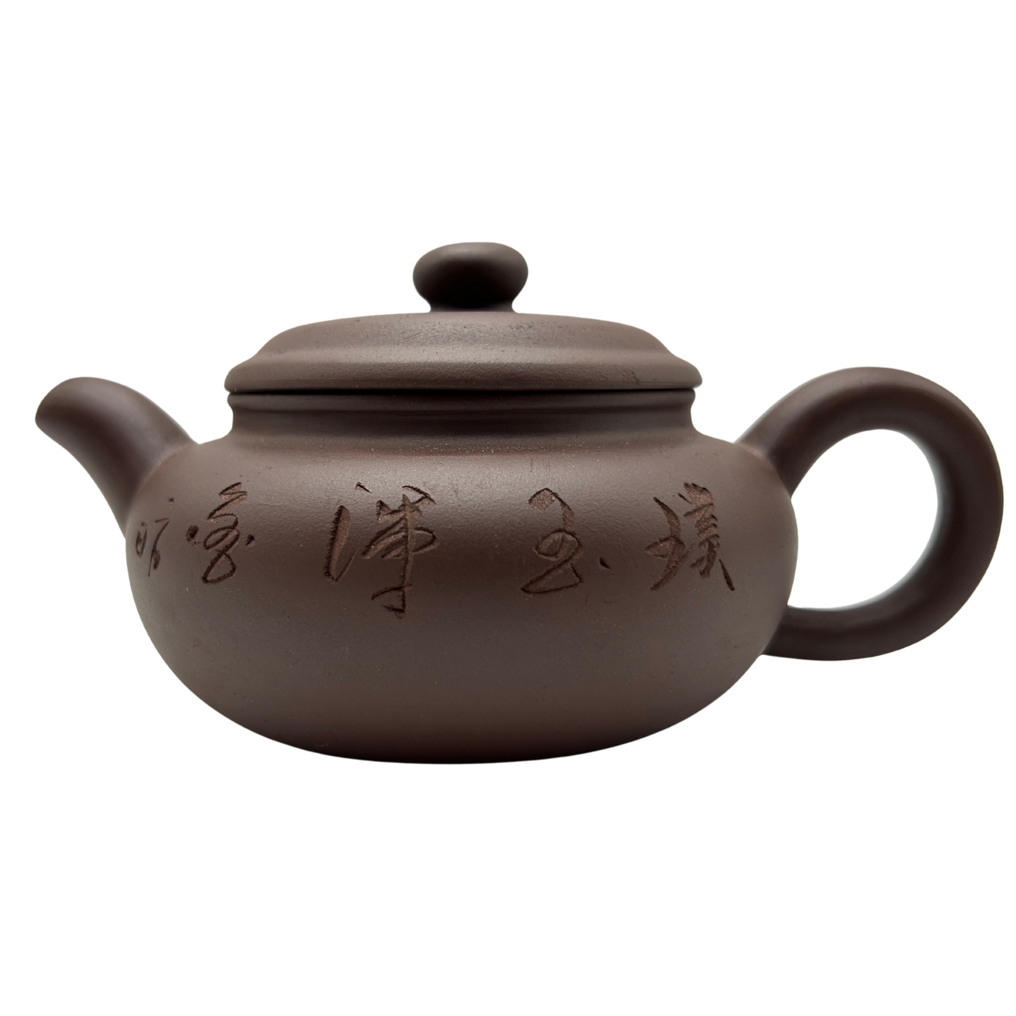 Brown teapot with Chinese characters seen from the side