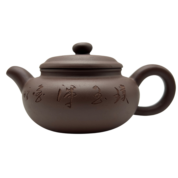 Brown teapot with Chinese characters seen from the side