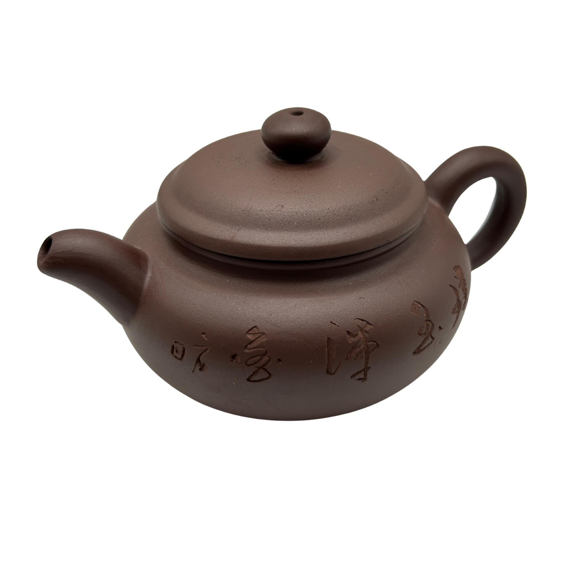 Brown clay teapot with Chinese characters